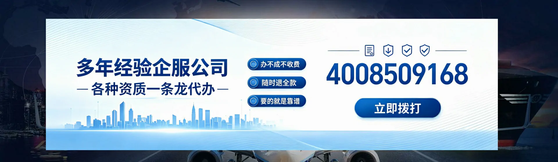 周口分站首页横幅