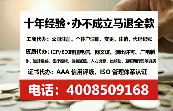 周口<a href='https://www.lihengelec.com/ '>广电短剧三件套</a>办理指南:用途、流程、费用及高效办理优势详解
