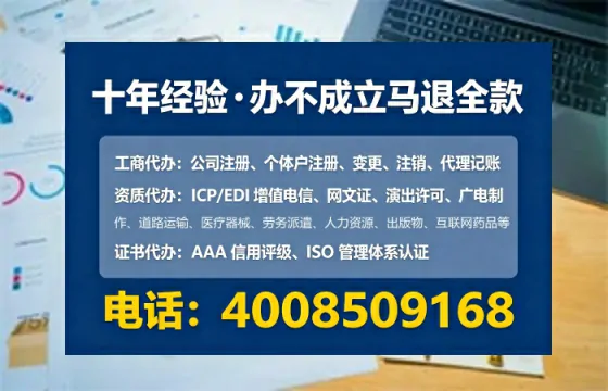 周口个体户注销全流程详解:我的亲身经历与避坑指南