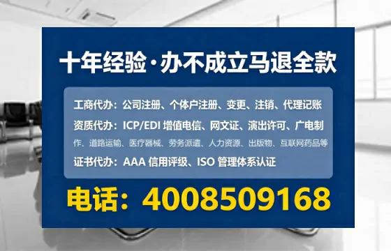 周口办理广播电视节目制作许可证的实用指南与亲身经历分享