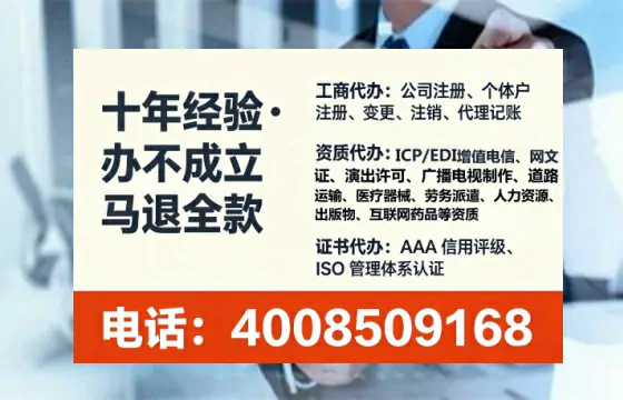 周口办理<a href='https://www.lihengelec.com/ '>劳务派遣许可证</a>:我的真实经历与深度分享
