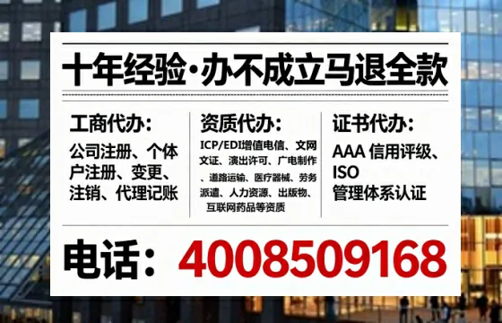 周口<a href='https://www.lihengelec.com/ '>公司注销</a>全流程详解与实操经验分享