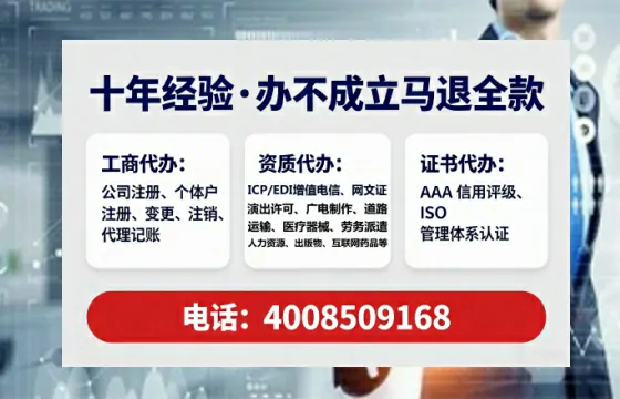 周口个体户注销全流程详解:我的亲身经历与避坑指南