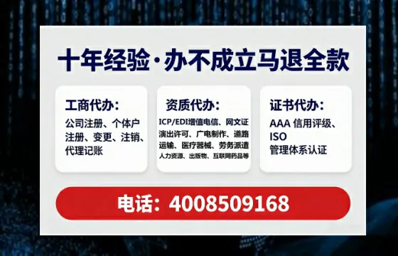 周口办理<a href='https://www.lihengelec.com/ '>拍卖许可证</a>的用处、流程与避坑指南