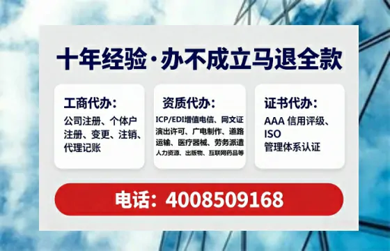 周口办理<a href='https://www.lihengelec.com/ '>药品经营许可证</a>的实用价值与全流程实操经验分享