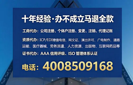 周口<a href='https://www.lihengelec.com/  '>公司注册</a>全流程解析与实用避坑指南