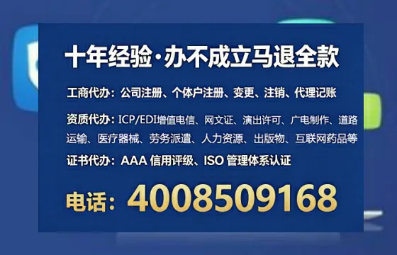 周口办理<a href='https://www.lihengelec.com/ '>食品经营许可证</a>:我的亲身经历与实用指南