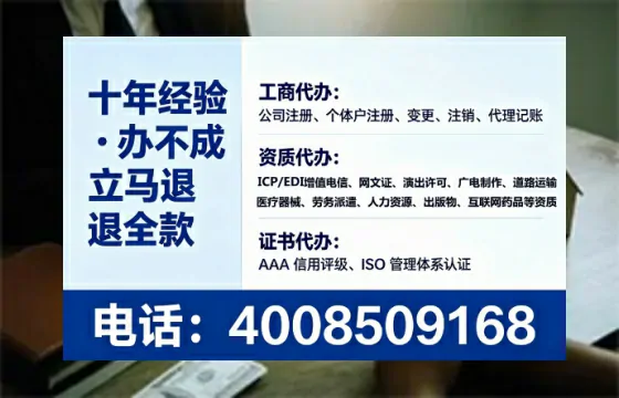 周口办理<a href='https://www.lihengelec.com/ '>劳务派遣许可证</a>:我的真实经历与深度分享