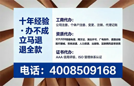 周口办理<a href='https://www.lihengelec.com/ '>网络文化经营许可证</a>的实用指南:从需求到落地的完整经验分享