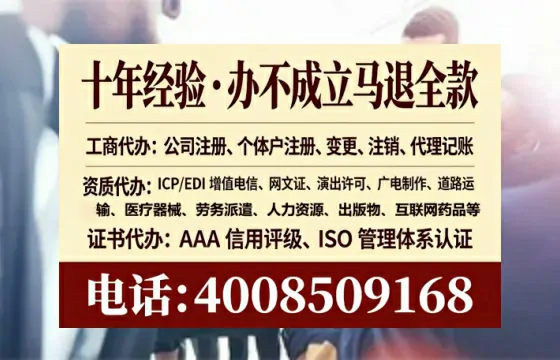 周口办理<a href='https://www.lihengelec.com/ '>药品经营许可证</a>的实用价值与全流程实操经验分享
