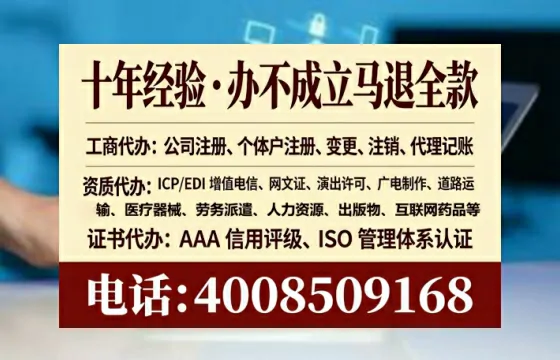 周口办理<a href='https://www.lihengelec.com/ '>网络文化经营许可证</a>的实用指南:从需求到落地的完整经验分享