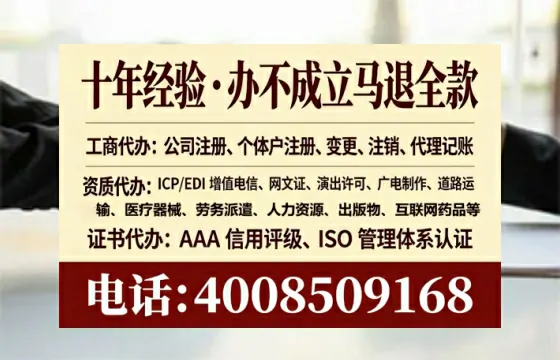 周口<a href='https://www.lihengelec.com/  '>医疗器械网络销售备案</a>：办理价值、流程详解与避坑指南