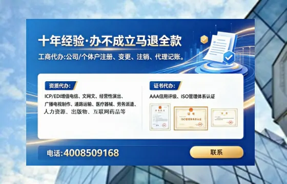 周口<a href='https://www.lihengelec.com/ '>广电短剧三件套</a>办理指南:用途、流程、费用及高效办理优势详解