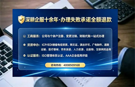 周口办理<a href='https://www.lihengelec.com/ '>互联网药品许可证</a>:业务刚需与高效办理全攻略