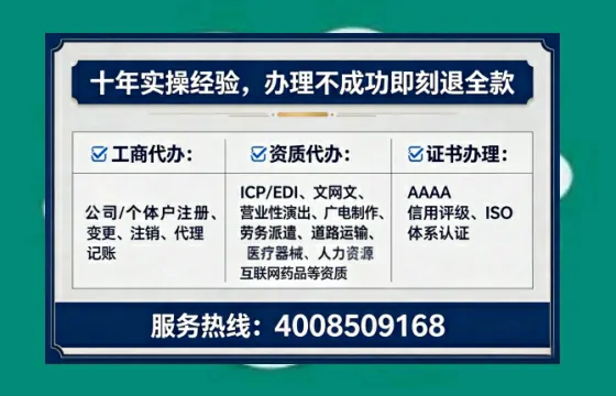 周口<a href='https://www.lihengelec.com/ '>医疗器械三类经营许可证</a>办理全攻略:我的亲身经历与深度分享