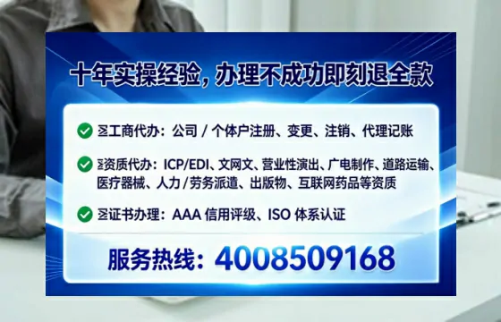 周口办理SP、IDC、ISP、CDN、呼叫中心、VPN电信经营许可证的全攻略:亲身经历与深度分享