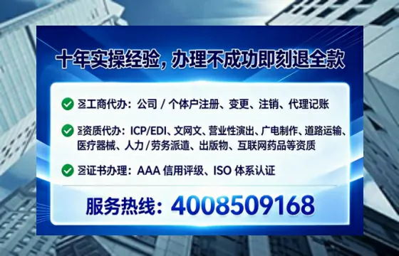 周口<a href='https://www.lihengelec.com/ '>医疗器械二类经营备案证</a>:办理价值、流程解析与避坑指南