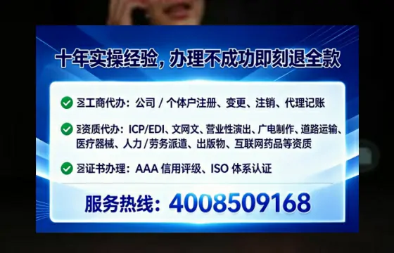周口办理广播电视节目制作许可证的实用指南与亲身经历分享