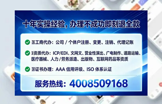 为什么我需要办理EDI<a href='https://www.lihengelec.com/ '>增值电信许可证</a>?
