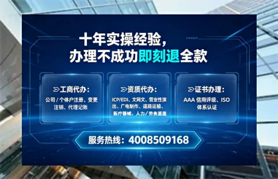 周口办理<a href='https://www.lihengelec.com/ '>互联网药品许可证</a>:业务刚需与高效办理全攻略