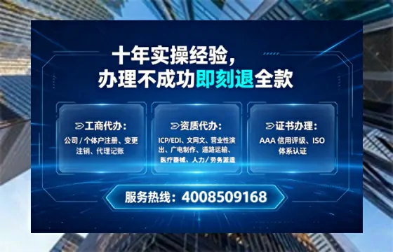 为什么我需要办理EDI<a href='https://www.lihengelec.com/ '>增值电信许可证</a>?