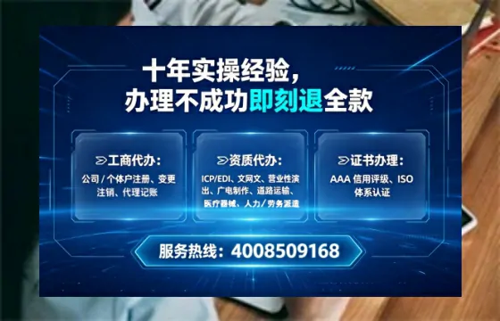 周口<a href='https://www.lihengelec.com/  '>公司注册</a>全流程解析与实用避坑指南