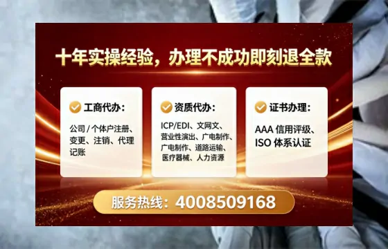 周口办理<a href='https://www.lihengelec.com/ '>拍卖许可证</a>的用处、流程与避坑指南