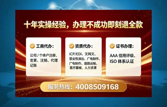 周口<a href='https://www.lihengelec.com/ '>医疗器械二类经营备案证</a>:办理价值、流程解析与避坑指南
