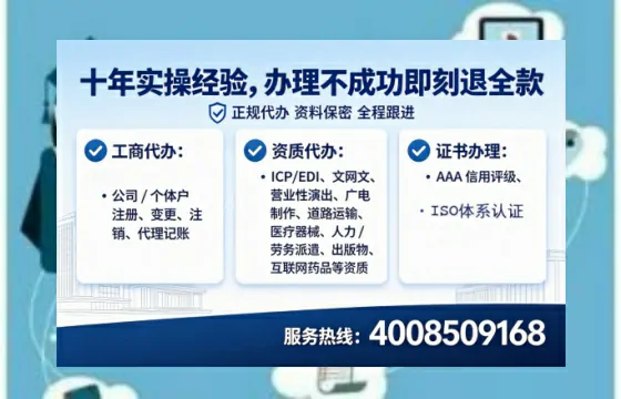 周口<a href='https://www.lihengelec.com/ '>公司注销</a>全流程详解与实操经验分享