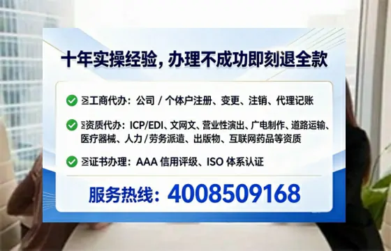 周口<a href='https://www.lihengelec.com/ '>医疗器械三类经营许可证</a>办理全攻略:我的亲身经历与深度分享