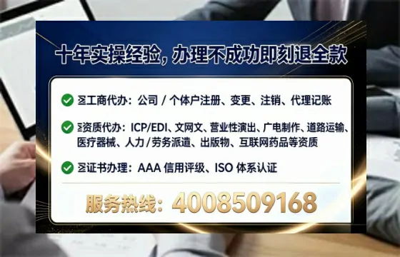 周口<a href='https://www.lihengelec.com/  '>医疗器械网络销售备案</a>：办理价值、流程详解与避坑指南